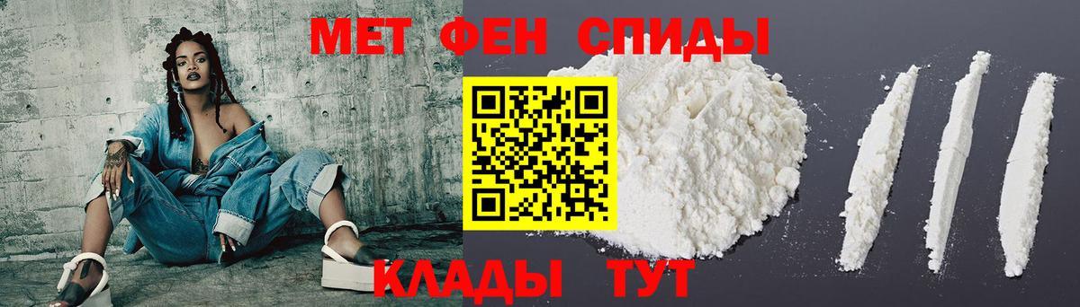 hydra как зайти  АМФЕТАМИН  Богданович  Amphetamine 98%  Вход с VPN  АМФ 