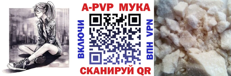 А ПВП VHQ Богданович