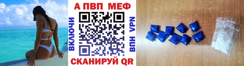 закладка  Богданович  Альфа ПВП кристаллы 