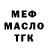 МЕТАДОН белоснежный Elik Velik