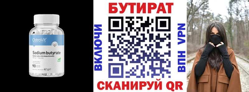 магазин    Богданович  это состав  БУТИРАТ GHB  kraken ONION 