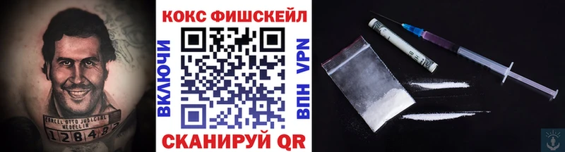 КОКАИН 98%  как найти закладки  Богданович 