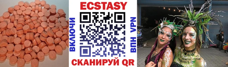 купить наркотик  Богданович  Ecstasy 280 MDMA 