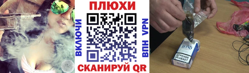 Гашиш Cannabis Богданович