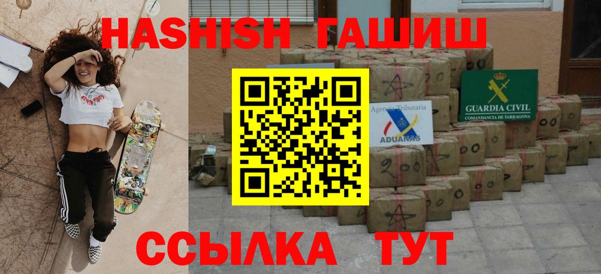 Богданович  где купить наркоту  ГАШ VHQ  Вход с VPN  ГАШИШ VHQ  Гашиш 
