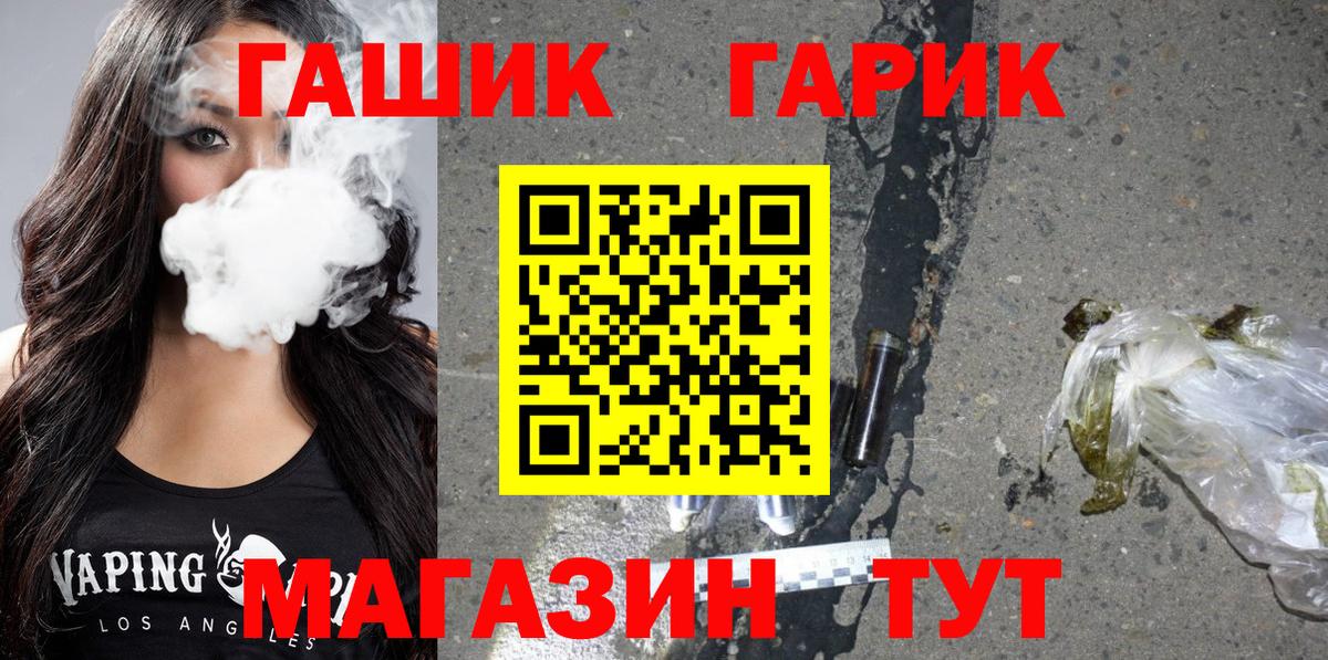 ГАШ 40% ТГК Богданович