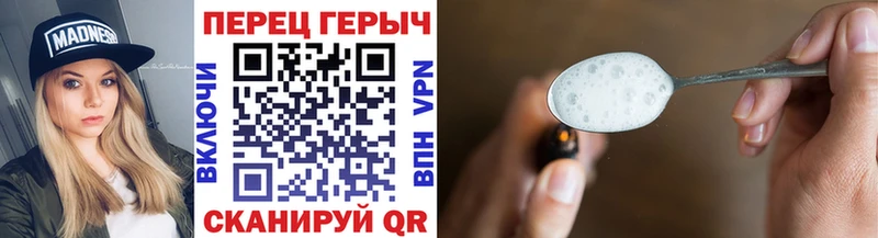 ГЕРОИН герыч  Богданович 