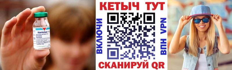 КЕТАМИН ketamine  купить наркотик  МЕГА онион  Богданович 