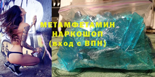 меф VHQ Инсар