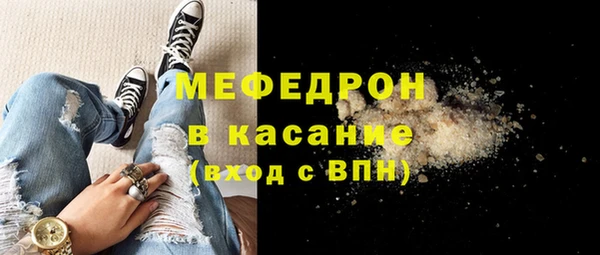 мефедрон VHQ Белоозёрский