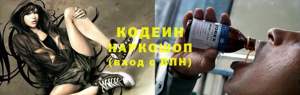 стафф Беломорск