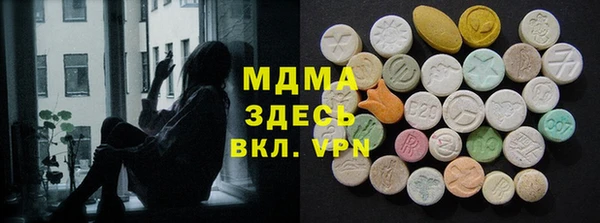 мефедрон VHQ Белоозёрский