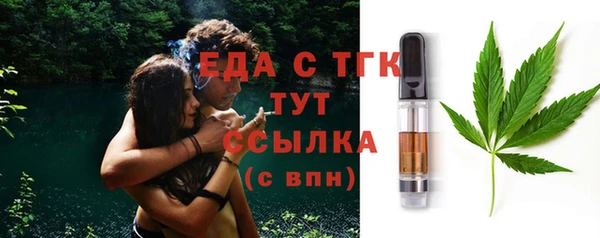 мефедрон VHQ Белоозёрский