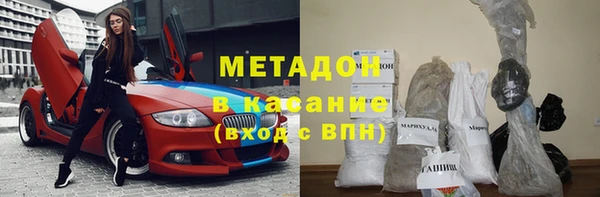 мефедрон VHQ Белоозёрский