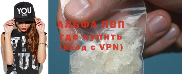стафф Беломорск