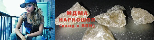 мефедрон VHQ Белоозёрский