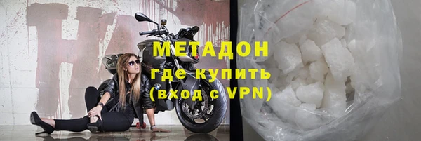 стафф Беломорск