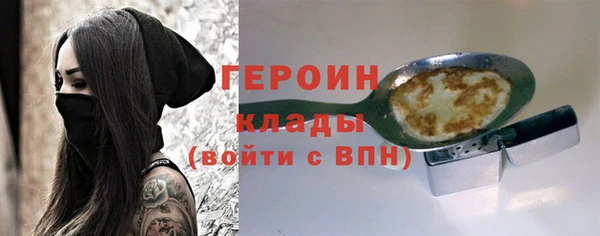 стафф Беломорск