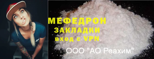 стафф Беломорск