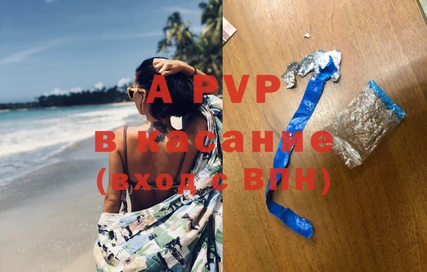мефедрон VHQ Белоозёрский