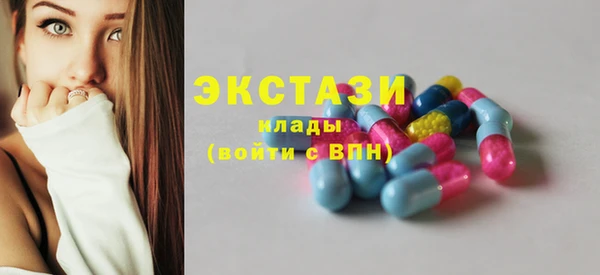 мефедрон VHQ Белоозёрский