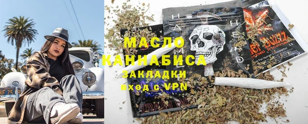 мефедрон VHQ Белоозёрский