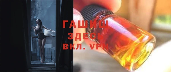 стафф Беломорск
