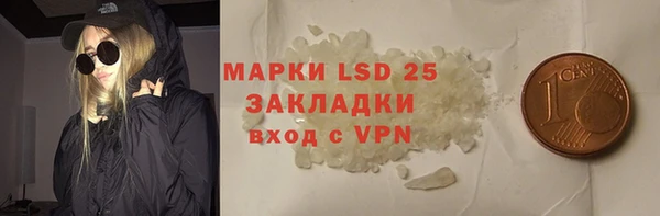 стафф Беломорск