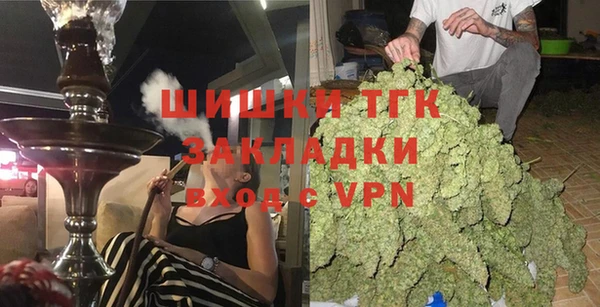 мефедрон VHQ Белоозёрский