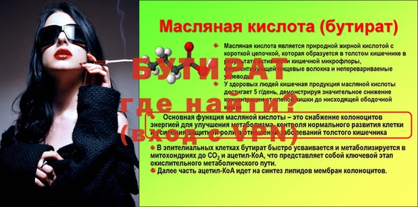мефедрон VHQ Белоозёрский