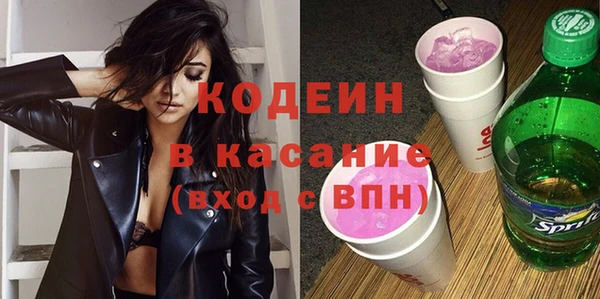мефедрон VHQ Белоозёрский