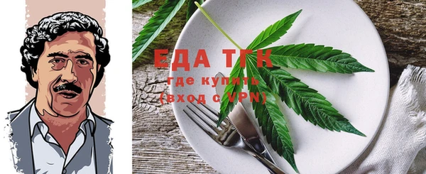 мефедрон VHQ Белоозёрский