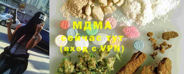 стафф Беломорск