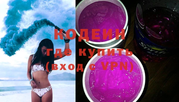 стафф Беломорск