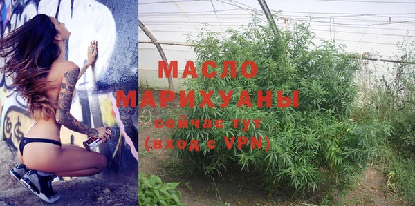 прущая мука Белокуриха