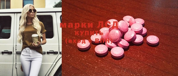 стафф Беломорск