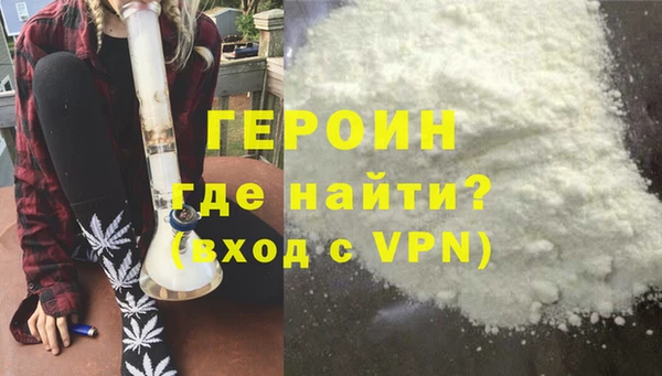 прущая мука Белокуриха