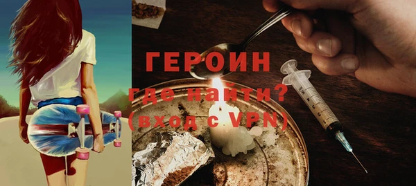 стафф Беломорск