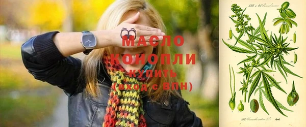 мефедрон VHQ Белоозёрский