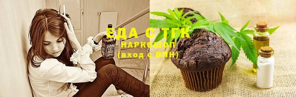 стафф Беломорск