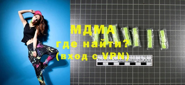 прущая мука Белокуриха