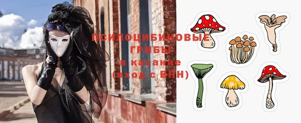 мефедрон VHQ Белоозёрский