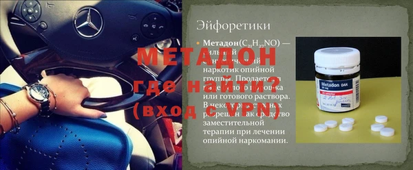 стафф Беломорск