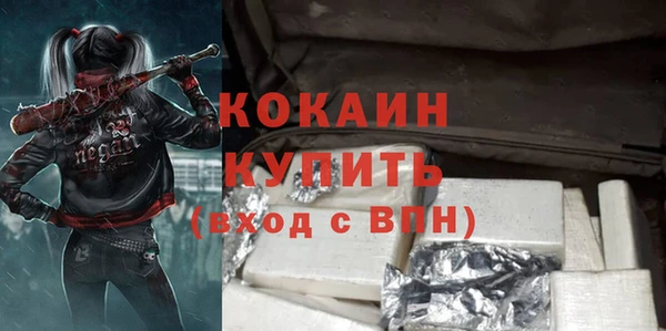 прущая мука Белокуриха
