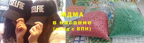 стафф Беломорск