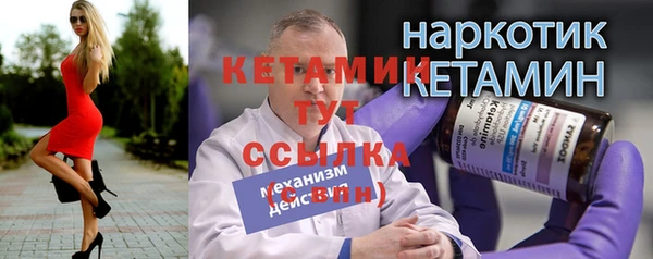 стафф Беломорск