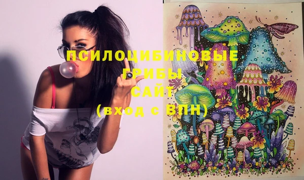мефедрон VHQ Белоозёрский