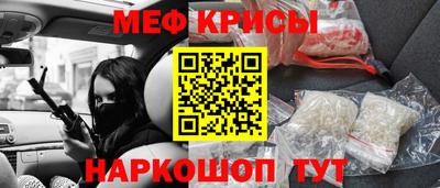 прущие крисы Апшеронск