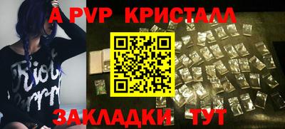 прущие крисы Апшеронск