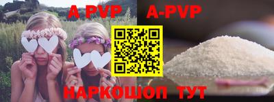 прущие крисы Апшеронск